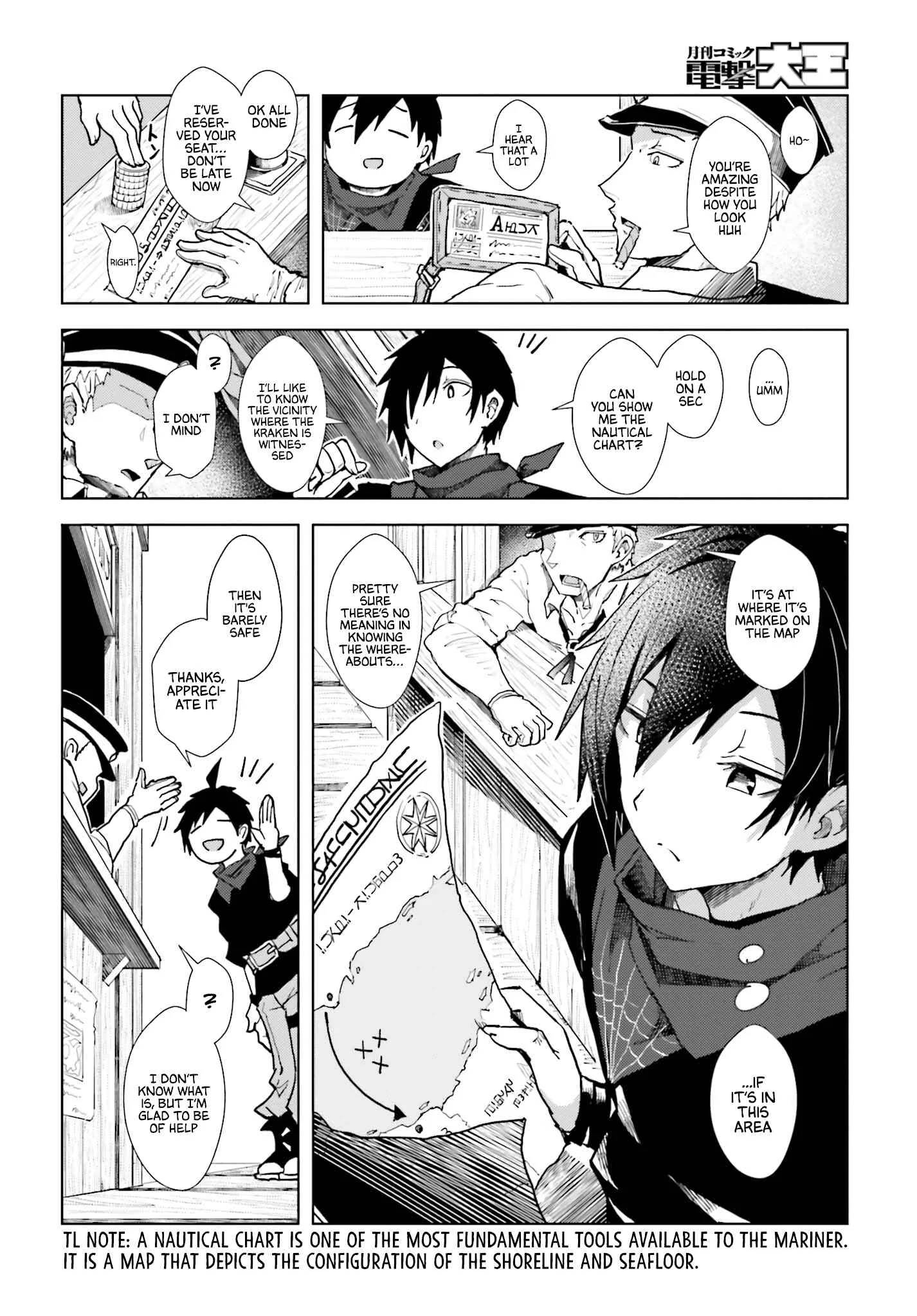 Jinmyaku Cheat de Hajimeru Hitomakase Eiyuu-tan Chapter 1 - Page 7