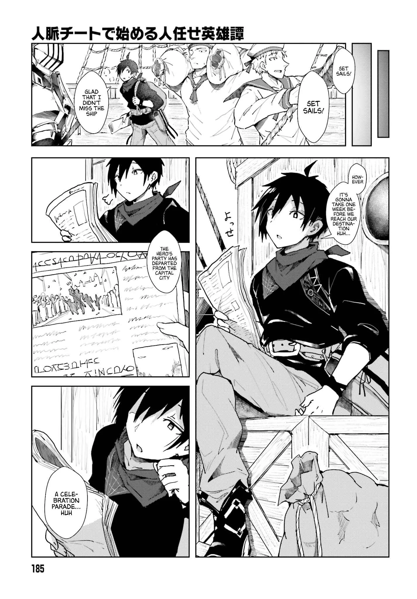 Jinmyaku Cheat de Hajimeru Hitomakase Eiyuu-tan Chapter 1 - Page 8