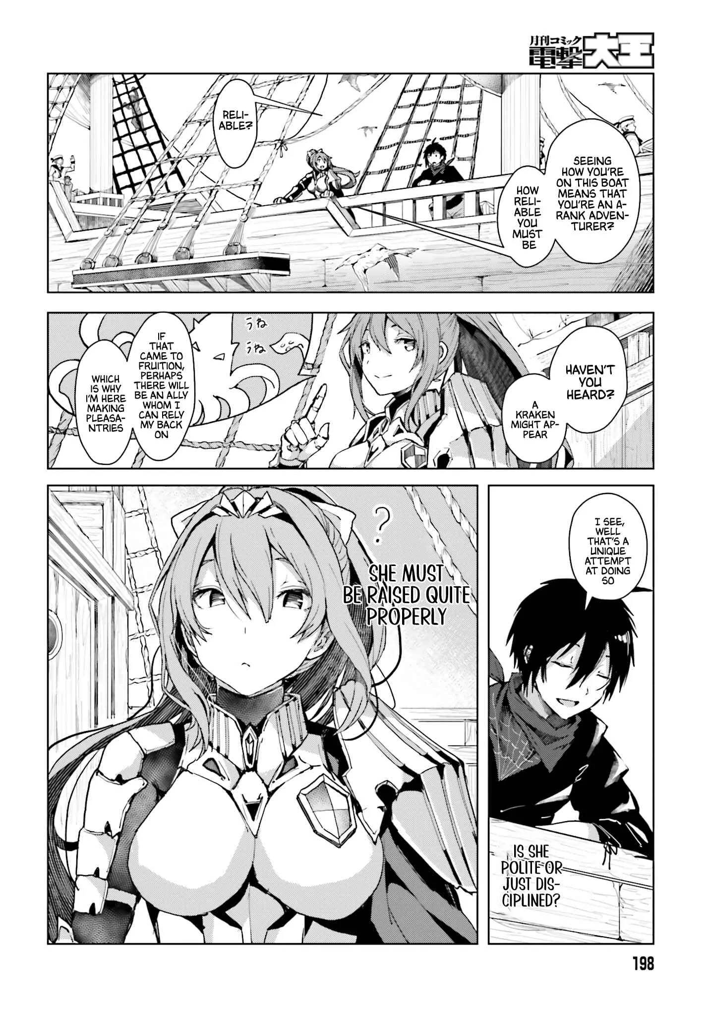 Jinmyaku Cheat de Hajimeru Hitomakase Eiyuu-tan Chapter 1 - Page 21