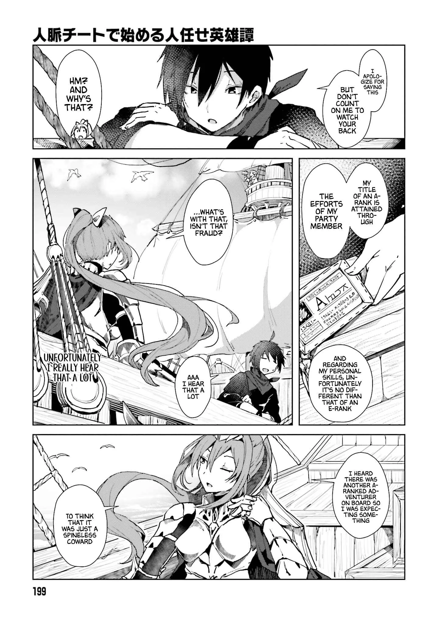 Jinmyaku Cheat de Hajimeru Hitomakase Eiyuu-tan Chapter 1 - Page 22