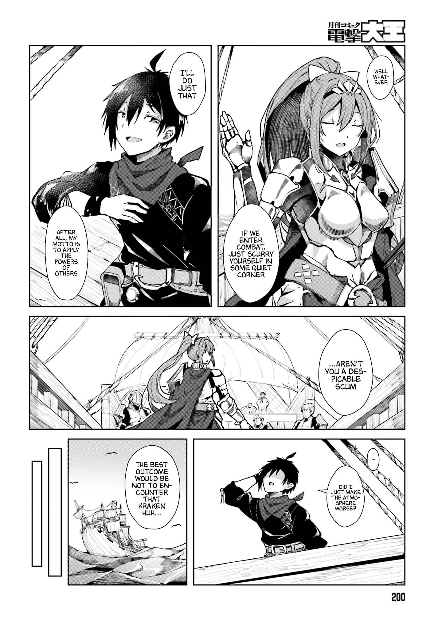 Jinmyaku Cheat de Hajimeru Hitomakase Eiyuu-tan Chapter 1 - Page 23