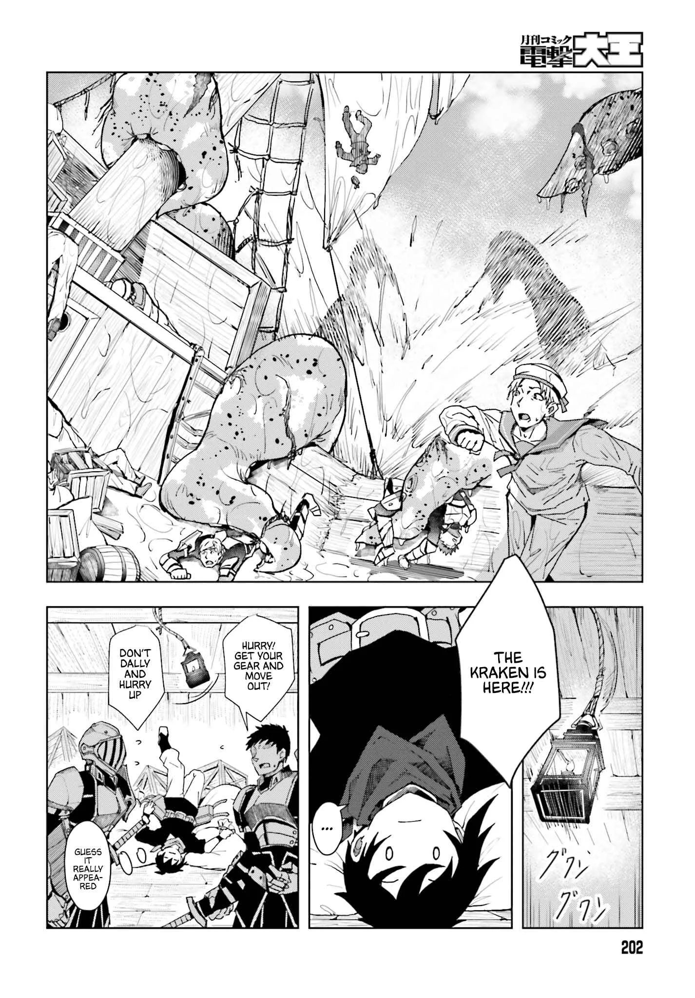 Jinmyaku Cheat de Hajimeru Hitomakase Eiyuu-tan Chapter 1 - Page 25