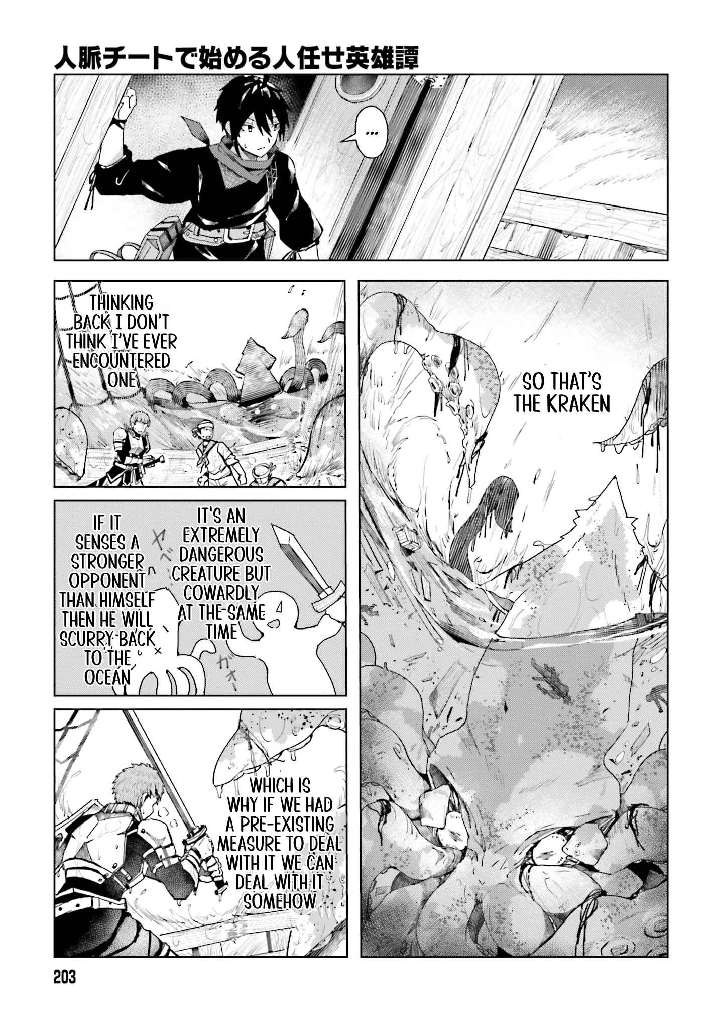 Jinmyaku Cheat de Hajimeru Hitomakase Eiyuu-tan Chapter 1 - Page 26