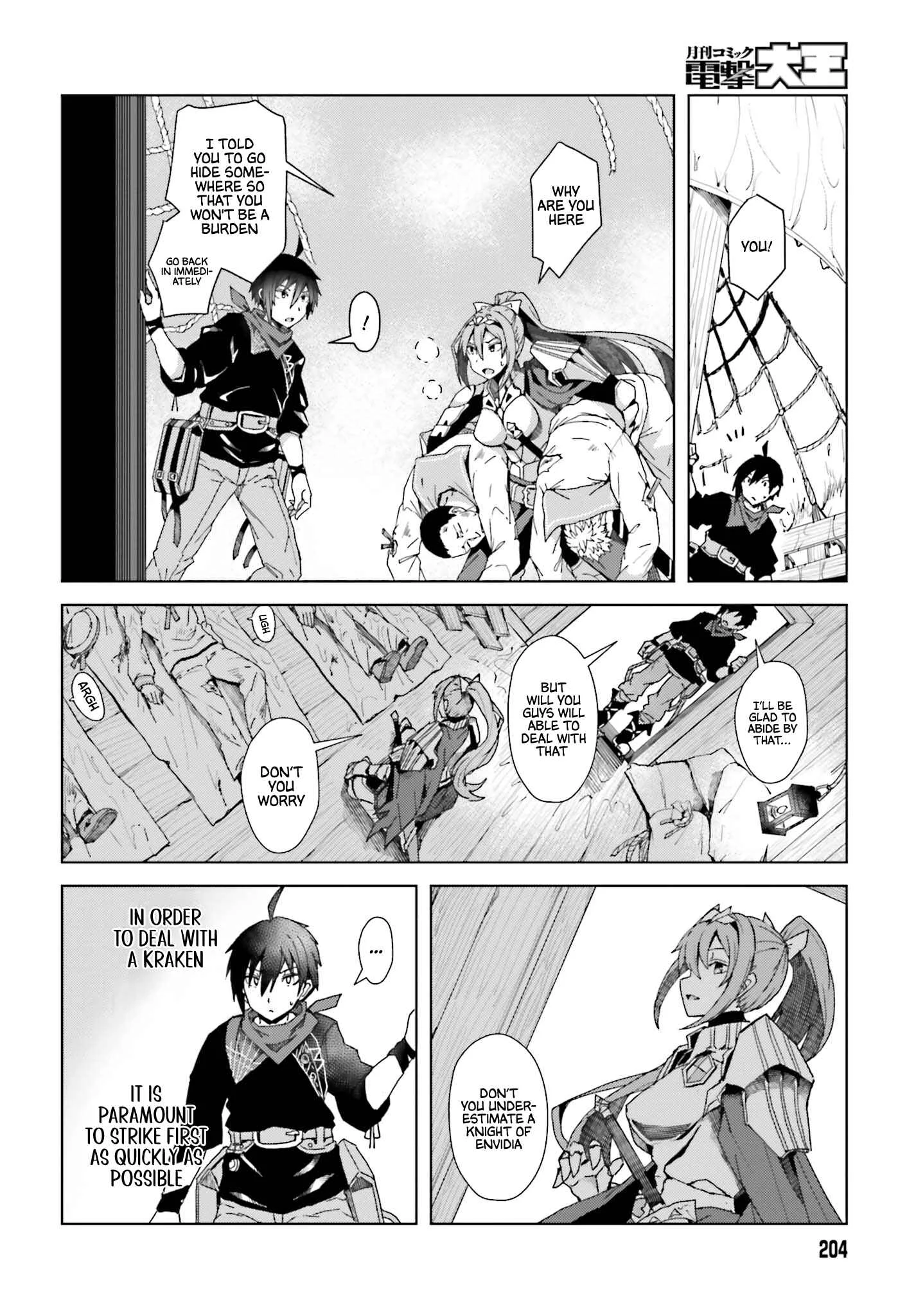 Jinmyaku Cheat de Hajimeru Hitomakase Eiyuu-tan Chapter 1 - Page 27
