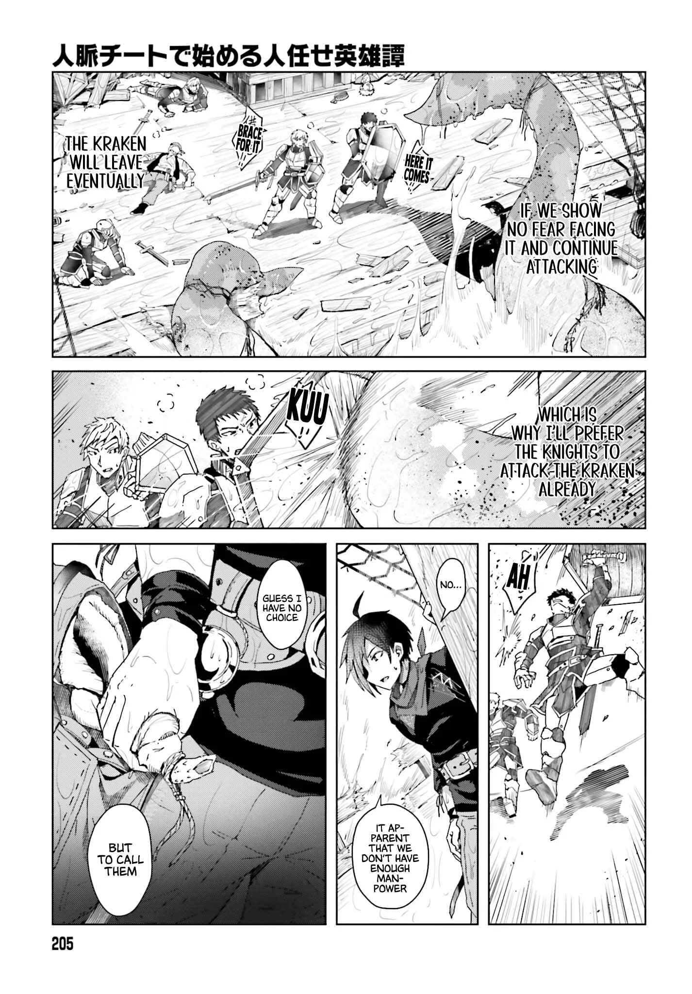 Jinmyaku Cheat de Hajimeru Hitomakase Eiyuu-tan Chapter 1 - Page 28