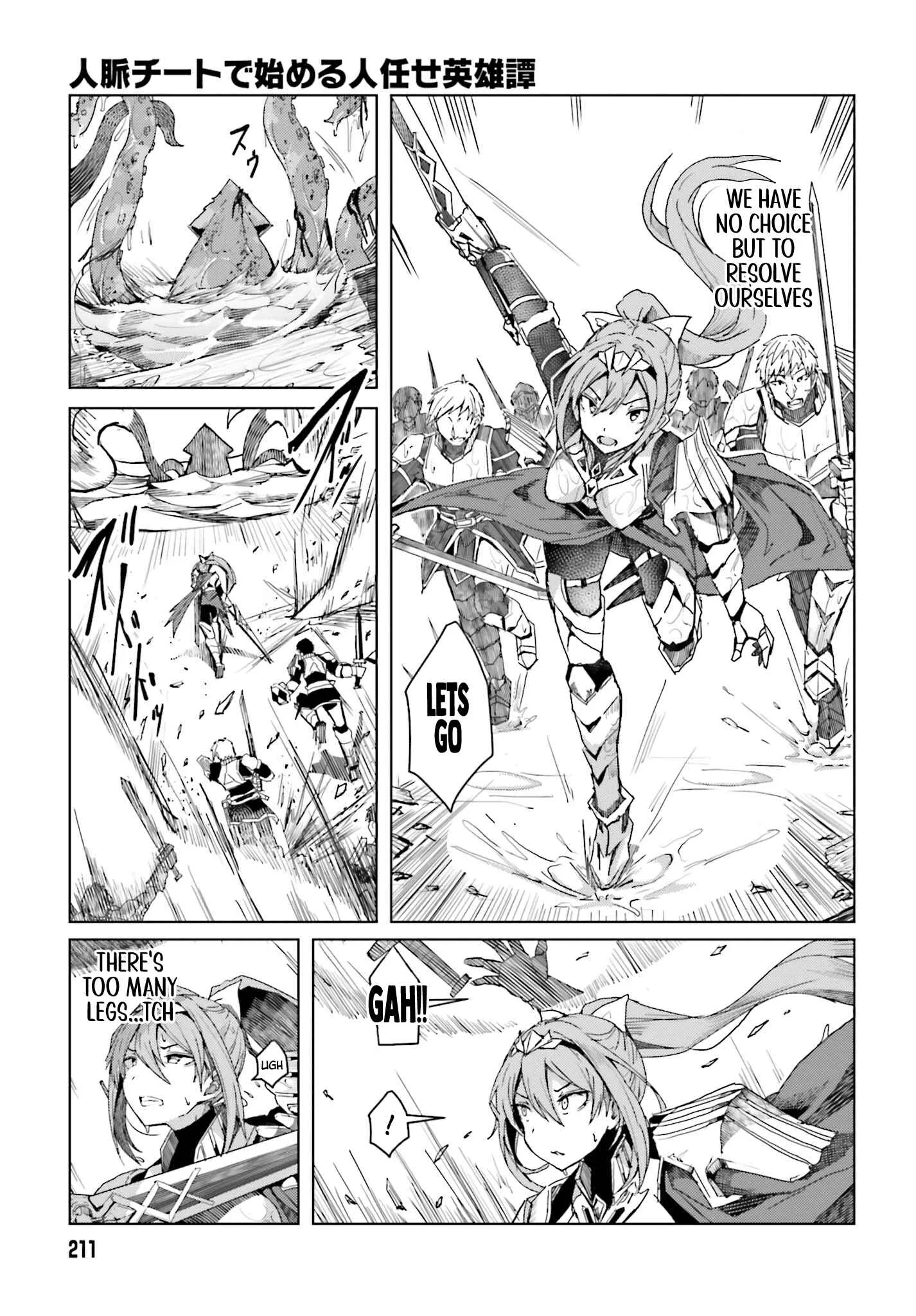 Jinmyaku Cheat de Hajimeru Hitomakase Eiyuu-tan Chapter 1 - Page 34