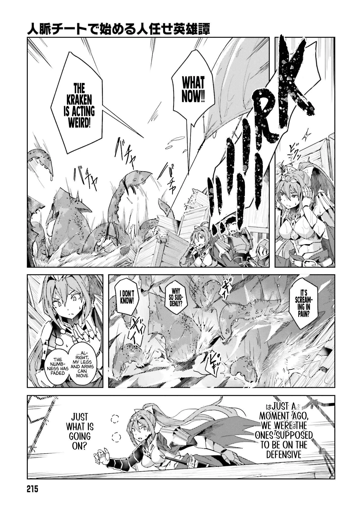 Jinmyaku Cheat de Hajimeru Hitomakase Eiyuu-tan Chapter 1 - Page 38