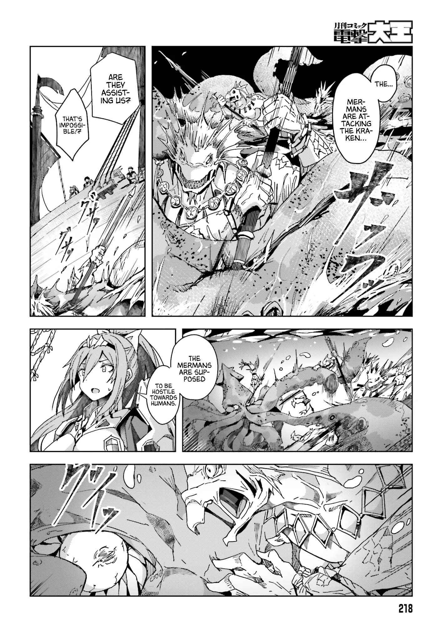 Jinmyaku Cheat de Hajimeru Hitomakase Eiyuu-tan Chapter 1 - Page 40