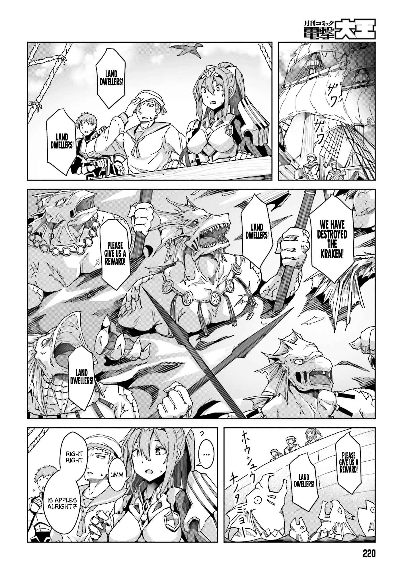 Jinmyaku Cheat de Hajimeru Hitomakase Eiyuu-tan Chapter 1 - Page 42