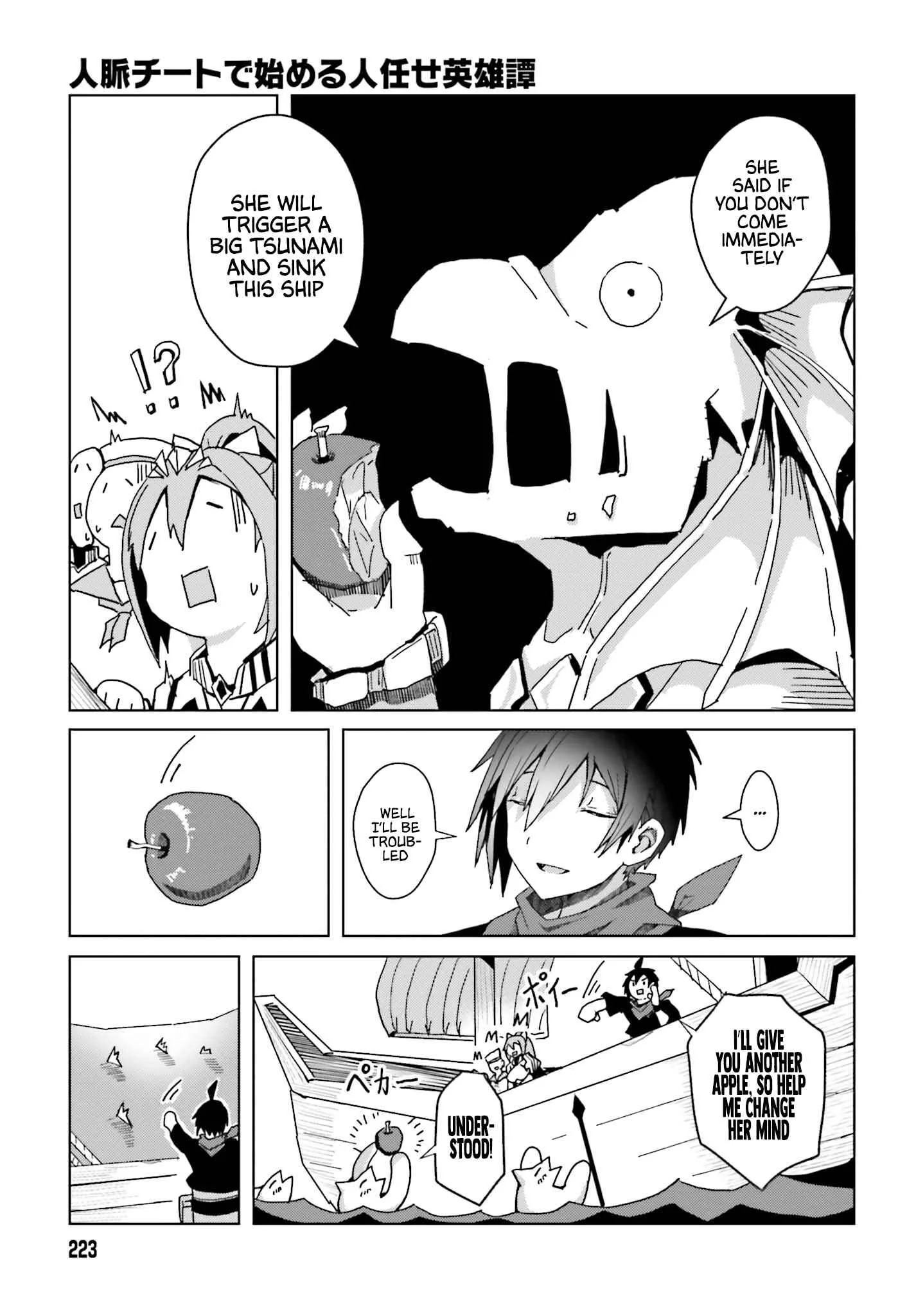 Jinmyaku Cheat de Hajimeru Hitomakase Eiyuu-tan Chapter 1 - Page 45