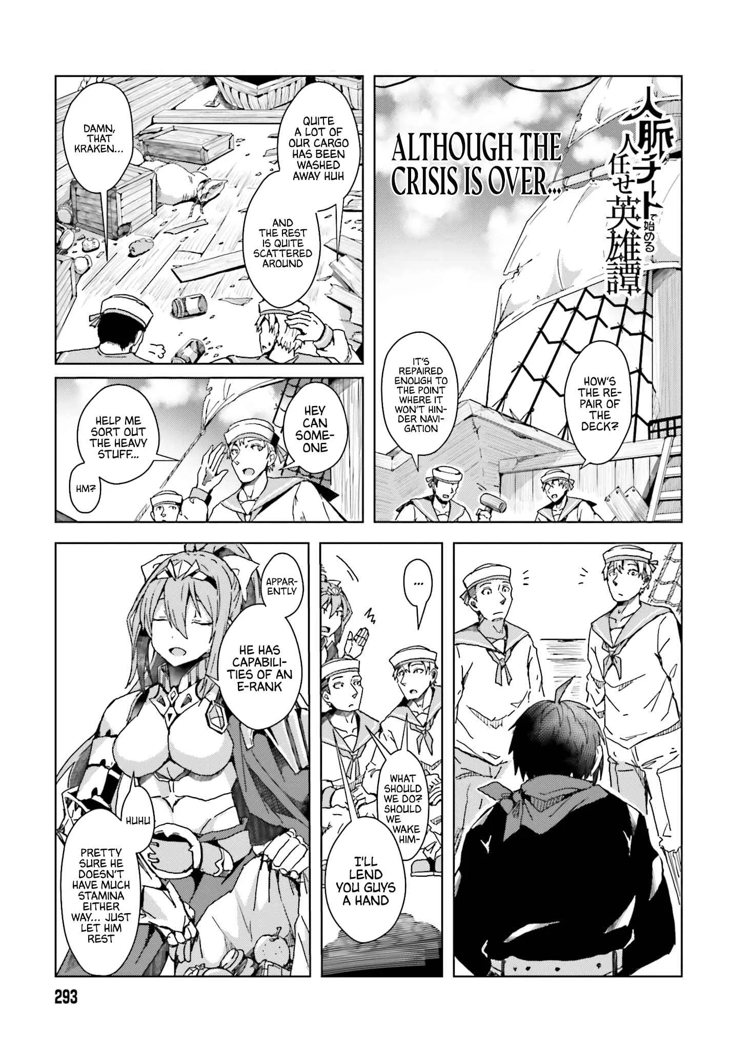 Jinmyaku Cheat de Hajimeru Hitomakase Eiyuu-tan Chapter 2 - Page 2