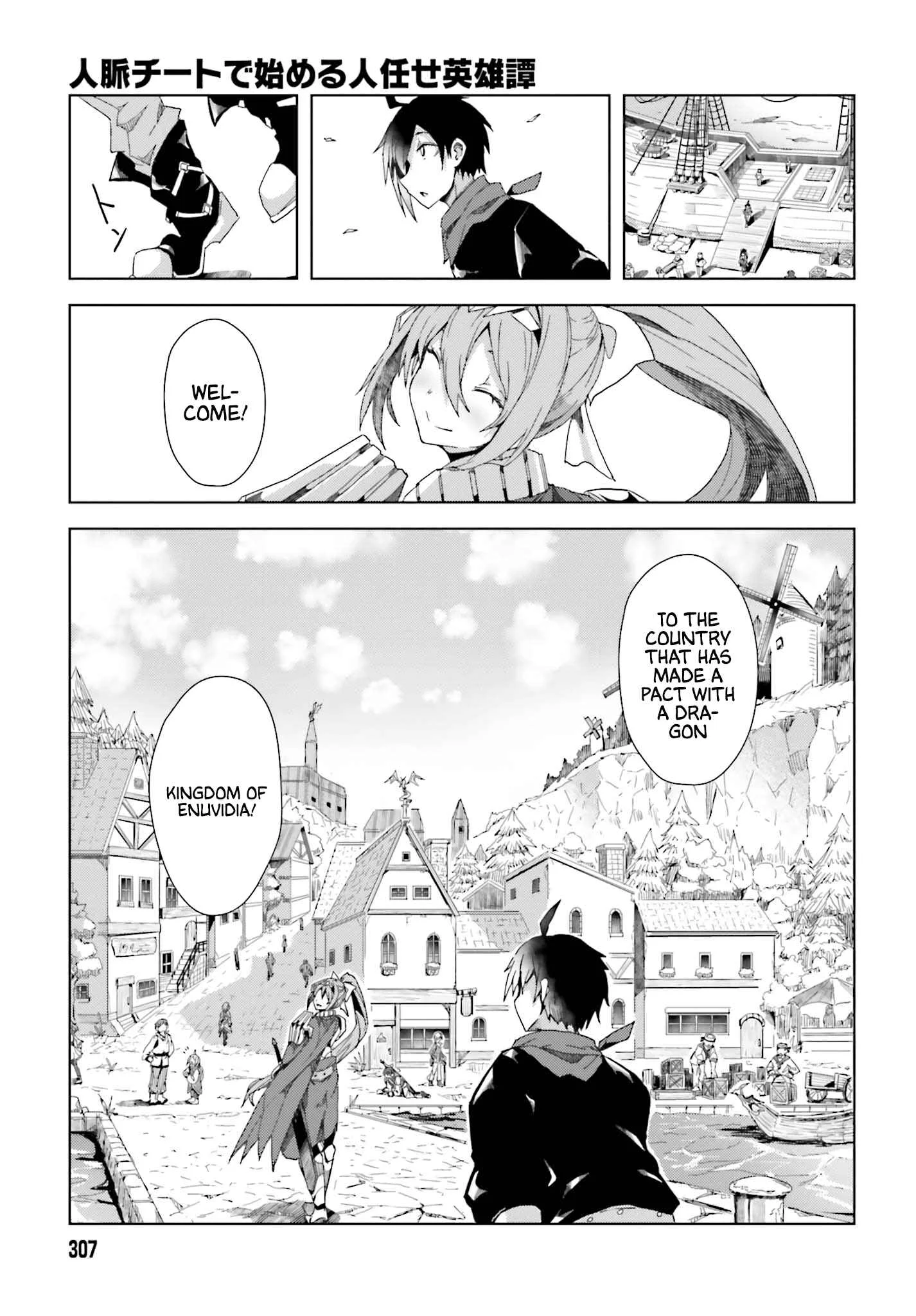 Jinmyaku Cheat de Hajimeru Hitomakase Eiyuu-tan Chapter 2 - Page 16