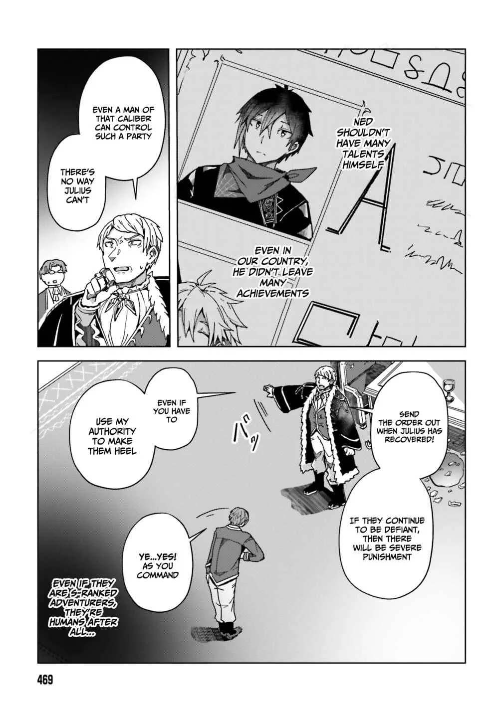 Jinmyaku Cheat de Hajimeru Hitomakase Eiyuu-tan Chapter 3: Lucila-sama likes adventure stories - Page 20