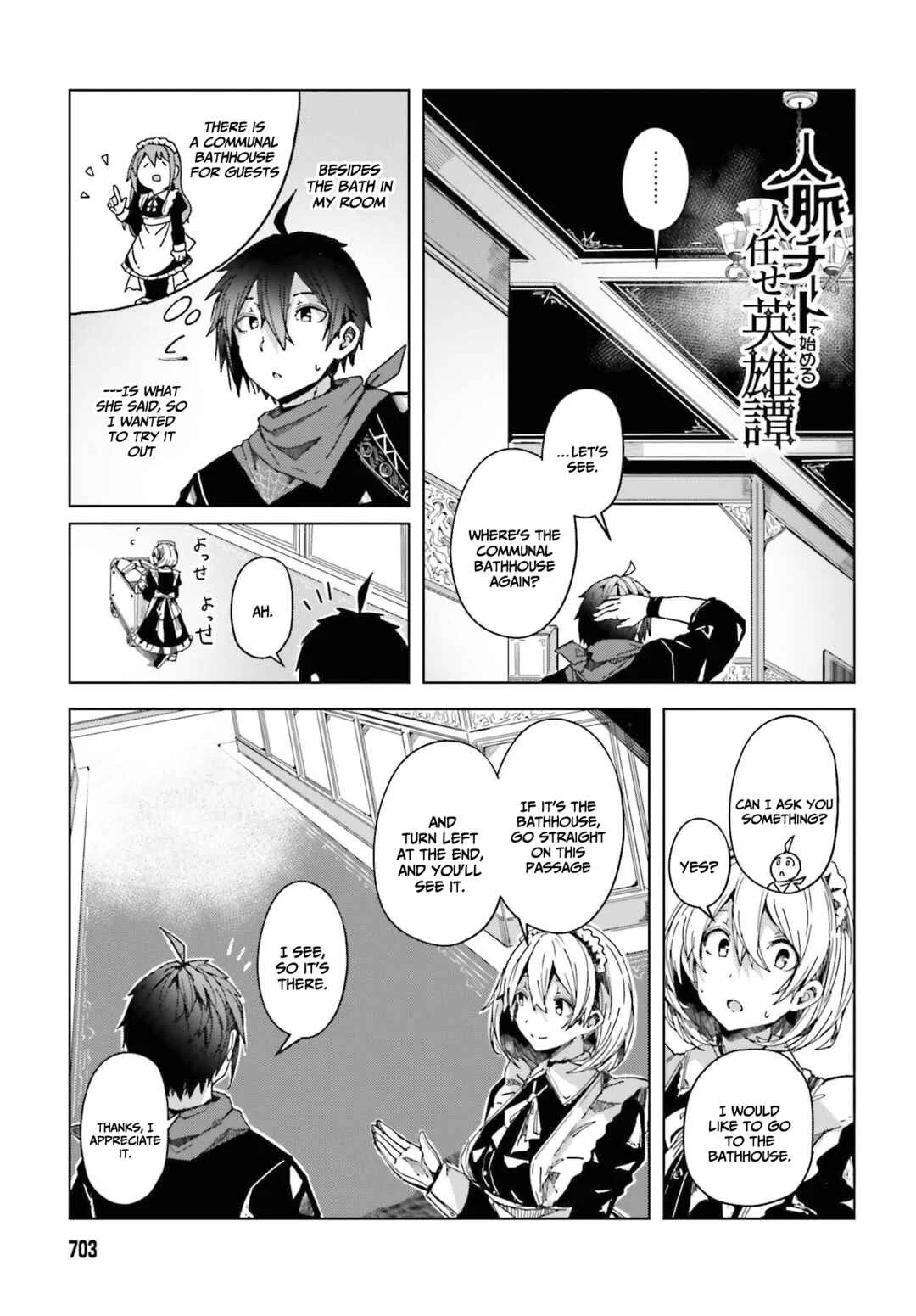 Jinmyaku Cheat de Hajimeru Hitomakase Eiyuu-tan Chapter 4: Noble's relax time - Page 2