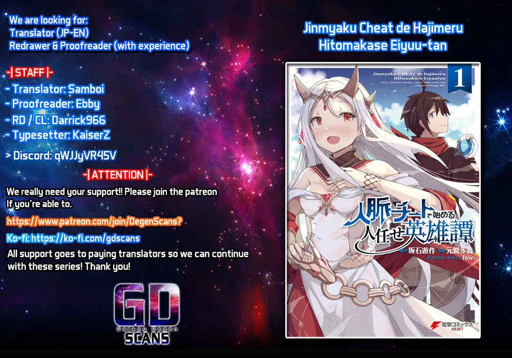 Jinmyaku Cheat de Hajimeru Hitomakase Eiyuu-tan Chapter 5: Collaborator - Page 1