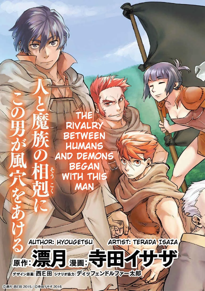 Jinrou e no Tensei, Maou no Fukukan: Shidou-hen Chapter 0 - Page 6