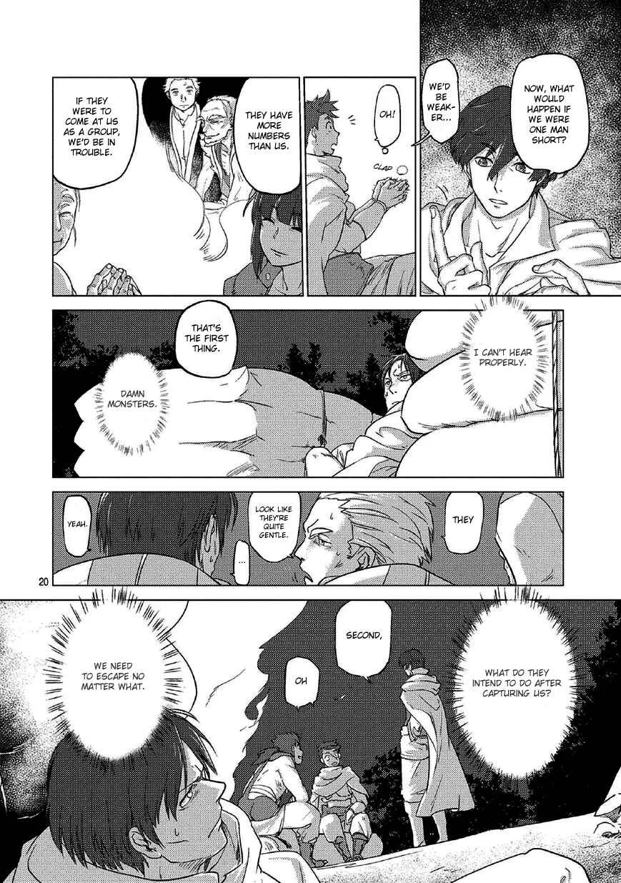Jinrou e no Tensei, Maou no Fukukan: Shidou-hen Chapter 0 - Page 23
