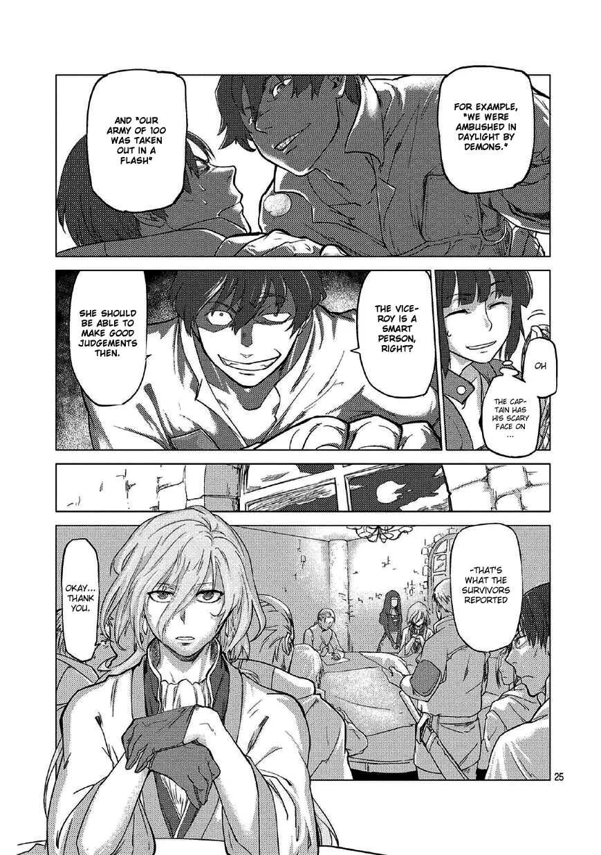 Jinrou e no Tensei, Maou no Fukukan: Shidou-hen Chapter 0 - Page 28