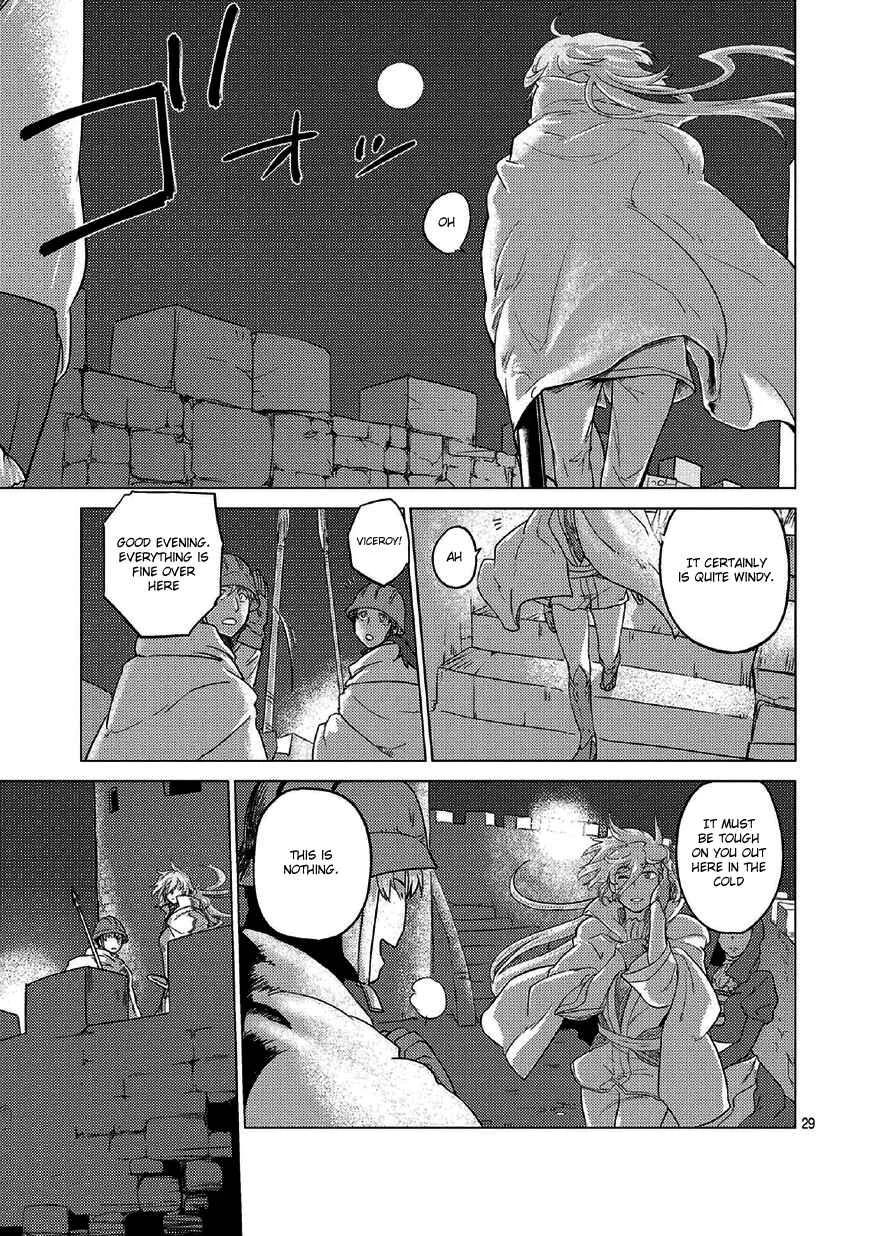 Jinrou e no Tensei, Maou no Fukukan: Shidou-hen Chapter 0 - Page 32