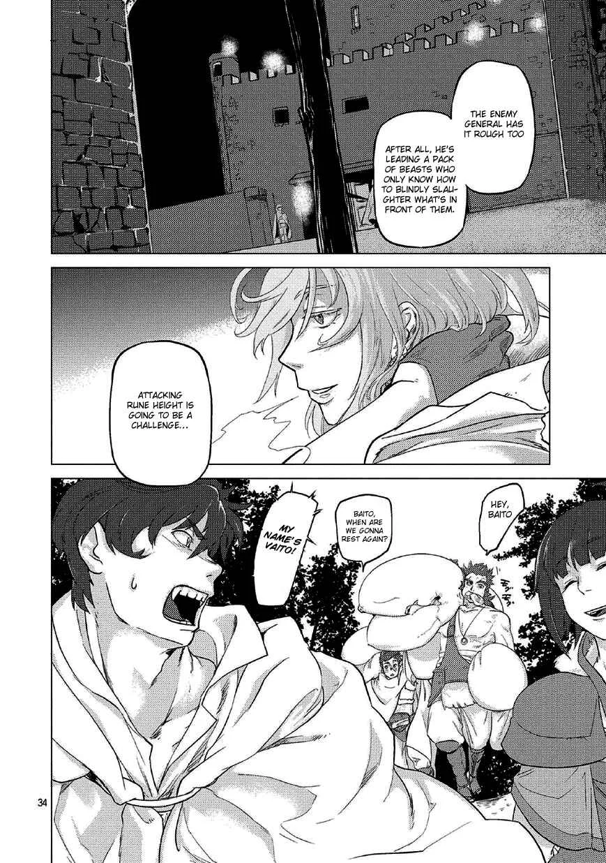Jinrou e no Tensei, Maou no Fukukan: Shidou-hen Chapter 0 - Page 37