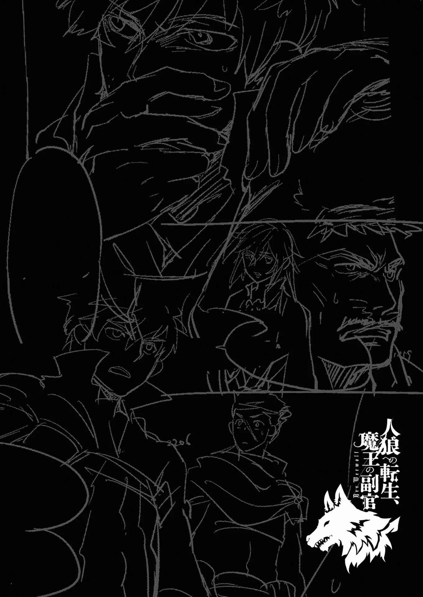 Jinrou e no Tensei, Maou no Fukukan: Shidou-hen Chapter 1 - Page 16