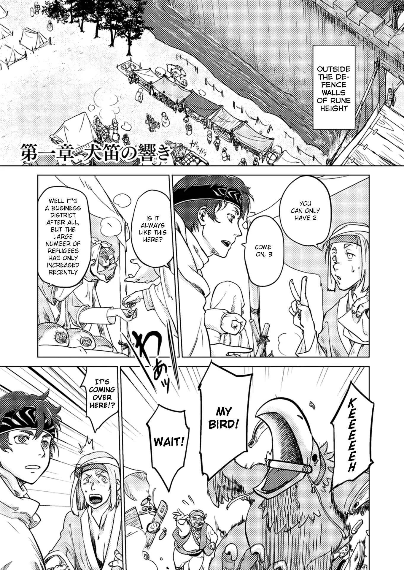 Jinrou e no Tensei, Maou no Fukukan: Shidou-hen Chapter 2 - Page 2