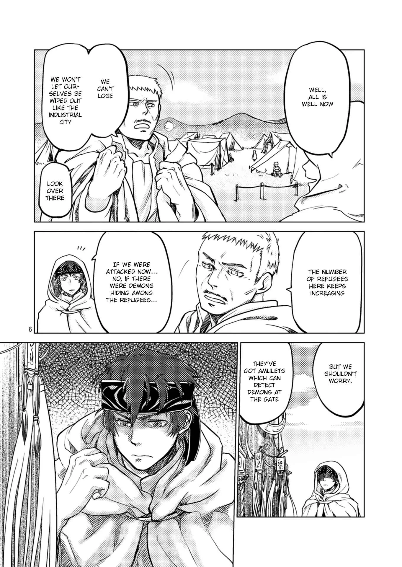 Jinrou e no Tensei, Maou no Fukukan: Shidou-hen Chapter 2 - Page 7