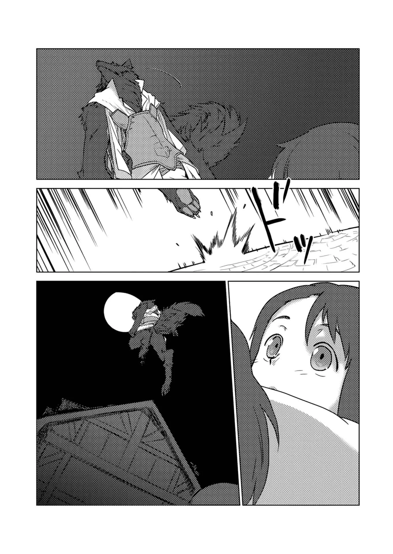 Jinrou e no Tensei, Maou no Fukukan: Shidou-hen Chapter 2 - Page 25