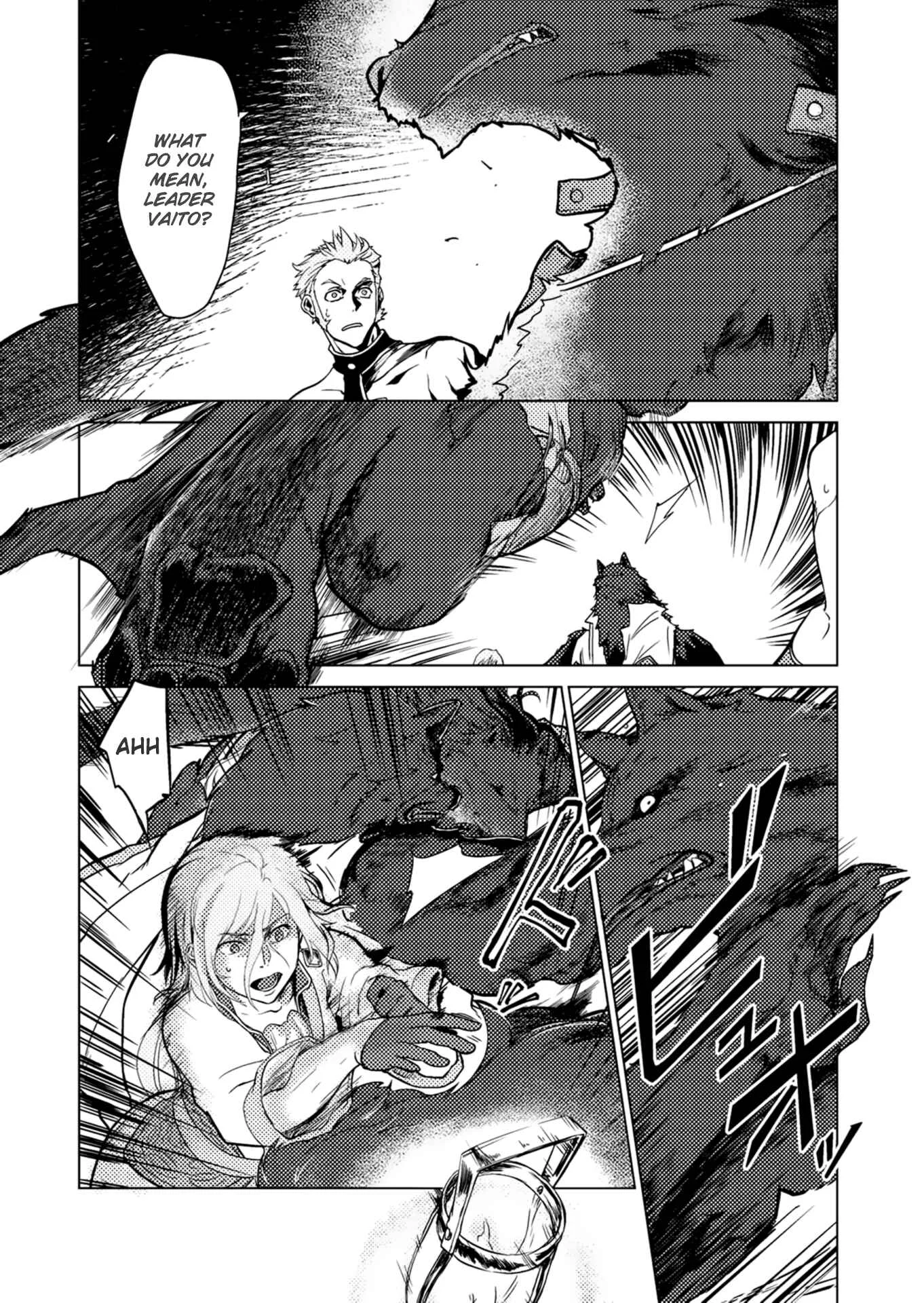 Jinrou e no Tensei, Maou no Fukukan: Shidou-hen Chapter 3 - Page 13
