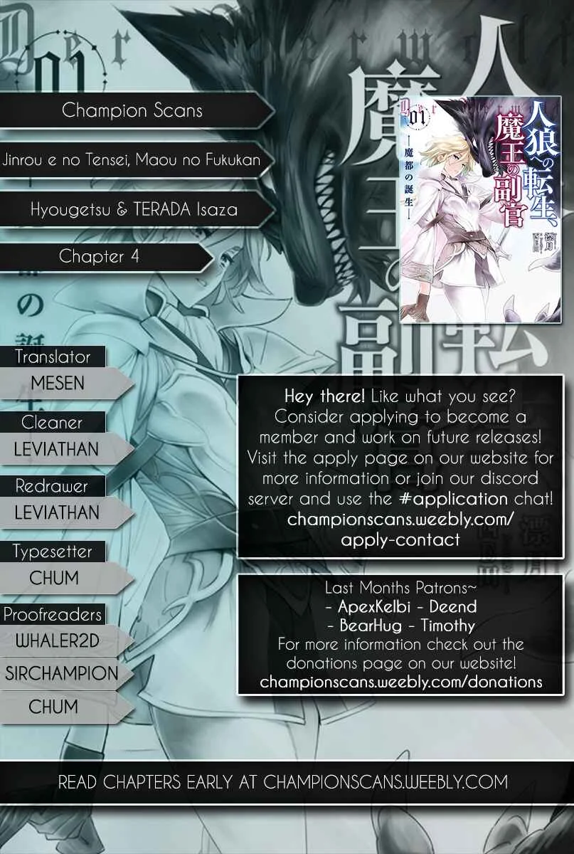 Jinrou e no Tensei, Maou no Fukukan: Shidou-hen Chapter 4 - Page 1