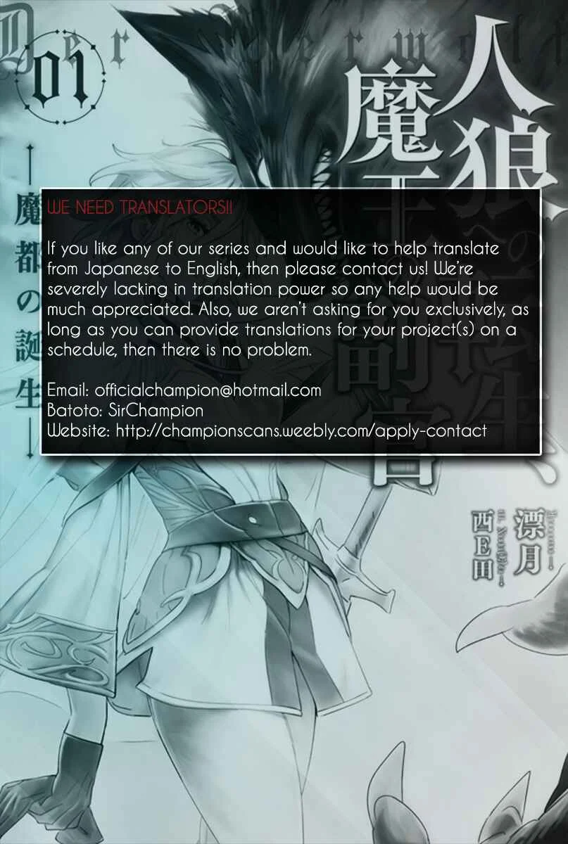 Jinrou e no Tensei, Maou no Fukukan: Shidou-hen Chapter 4 - Page 2