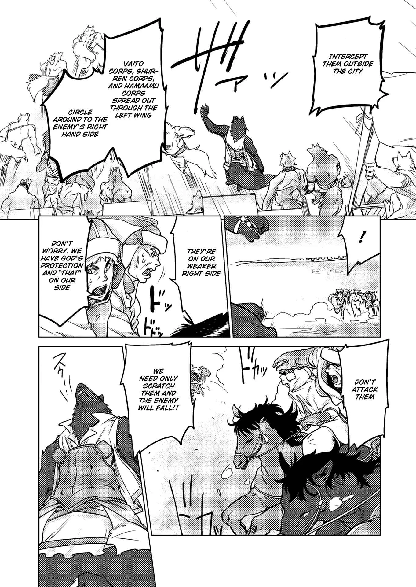 Jinrou e no Tensei, Maou no Fukukan: Shidou-hen Chapter 4 - Page 32