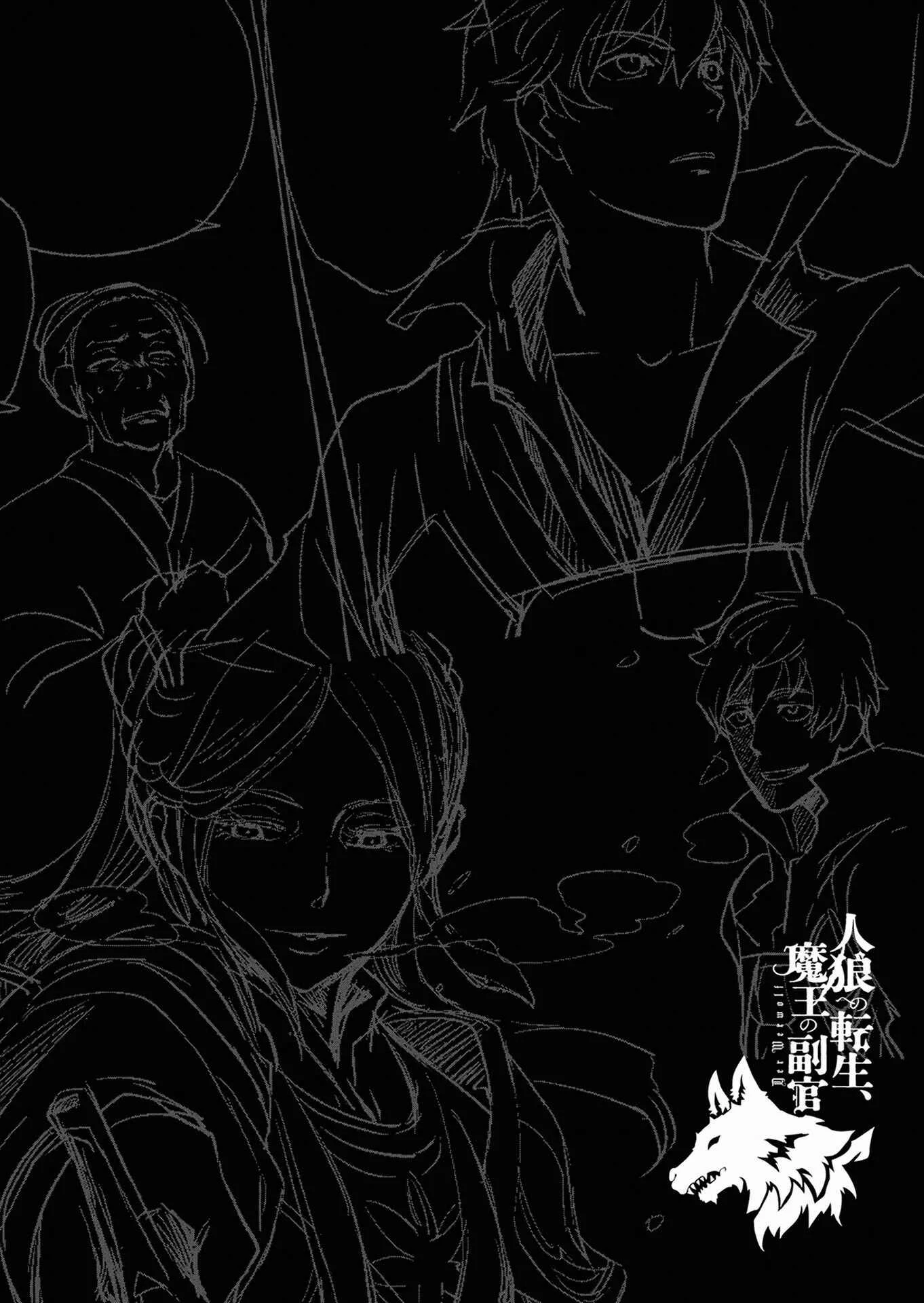 Jinrou e no Tensei, Maou no Fukukan: Shidou-hen Chapter 4 - Page 39