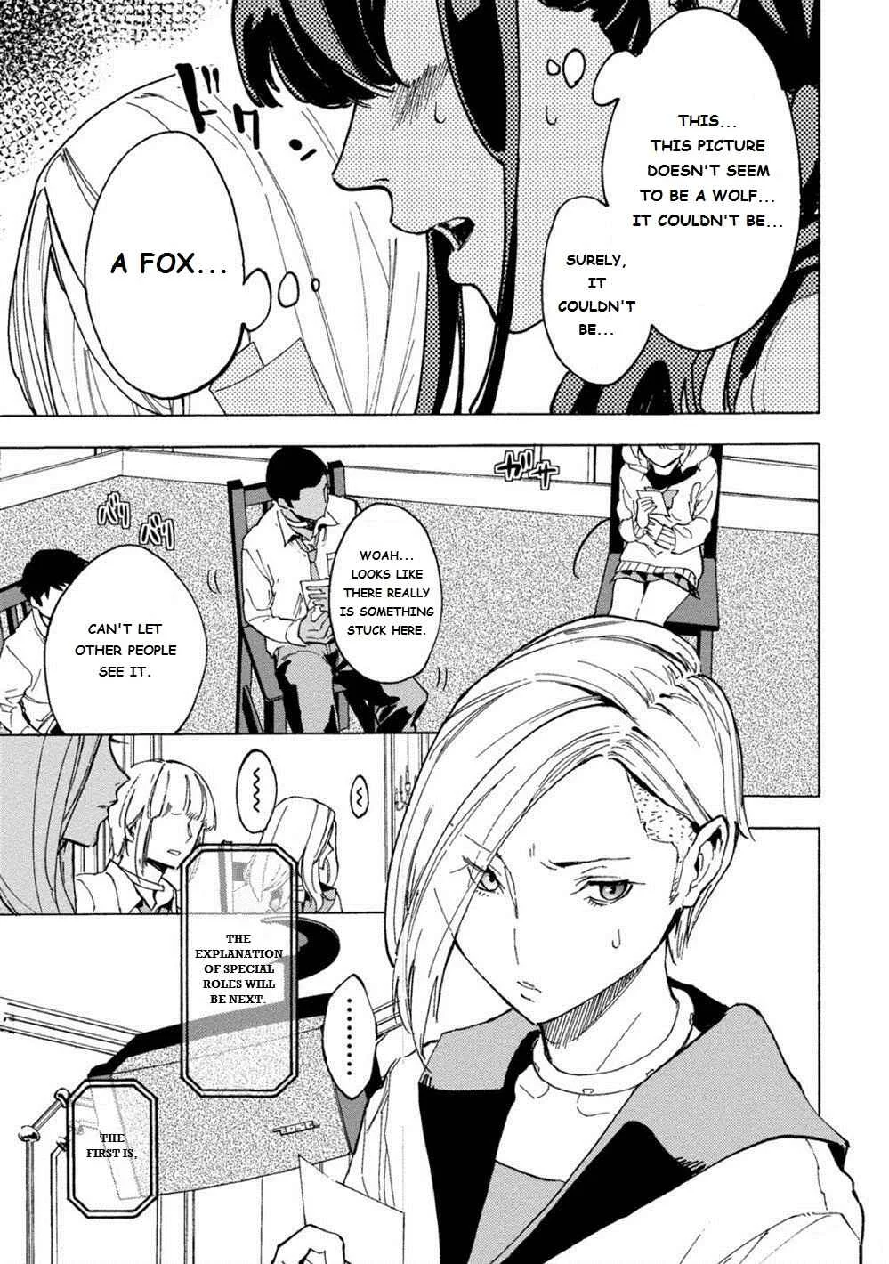 Jinrou Game: Crazy Fox Chapter 1 - Page 20