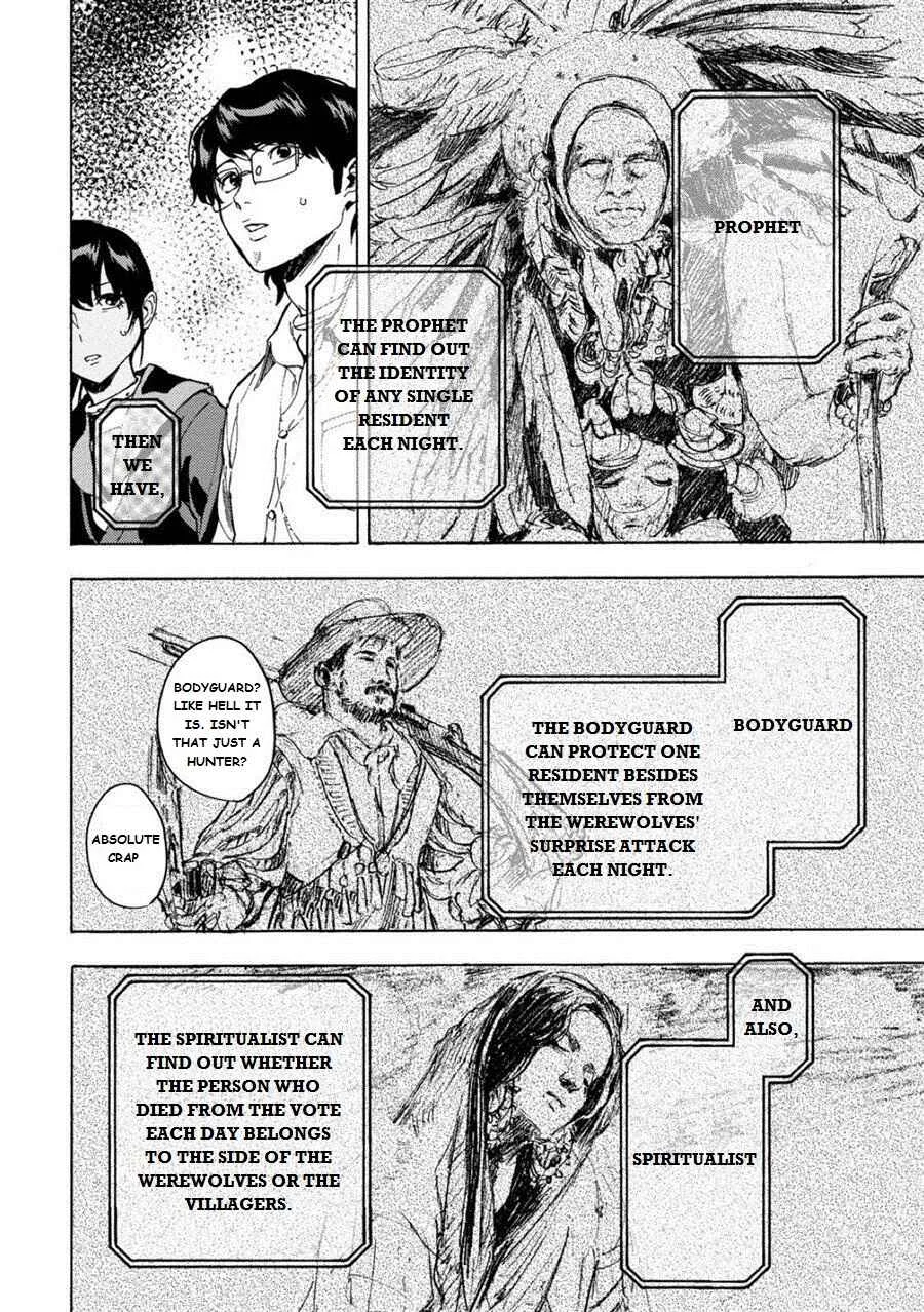 Jinrou Game: Crazy Fox Chapter 1 - Page 21