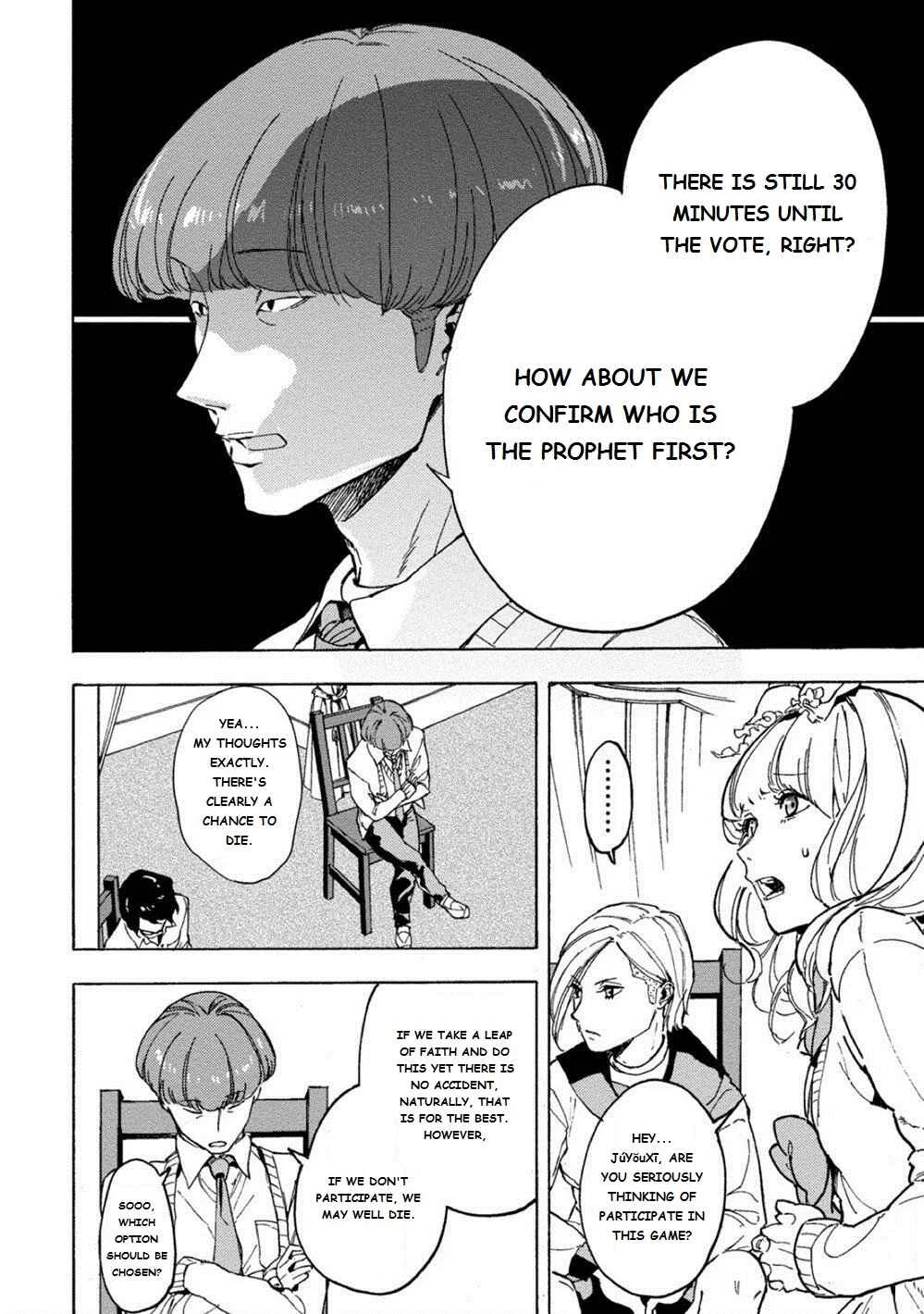 Jinrou Game: Crazy Fox Chapter 1 - Page 29