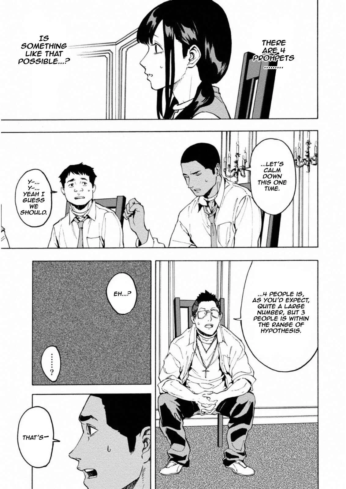 Jinrou Game: Crazy Fox Chapter 2: Dark Light - Page 6