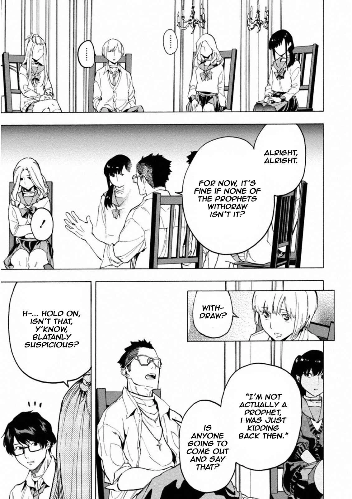 Jinrou Game: Crazy Fox Chapter 2: Dark Light - Page 12