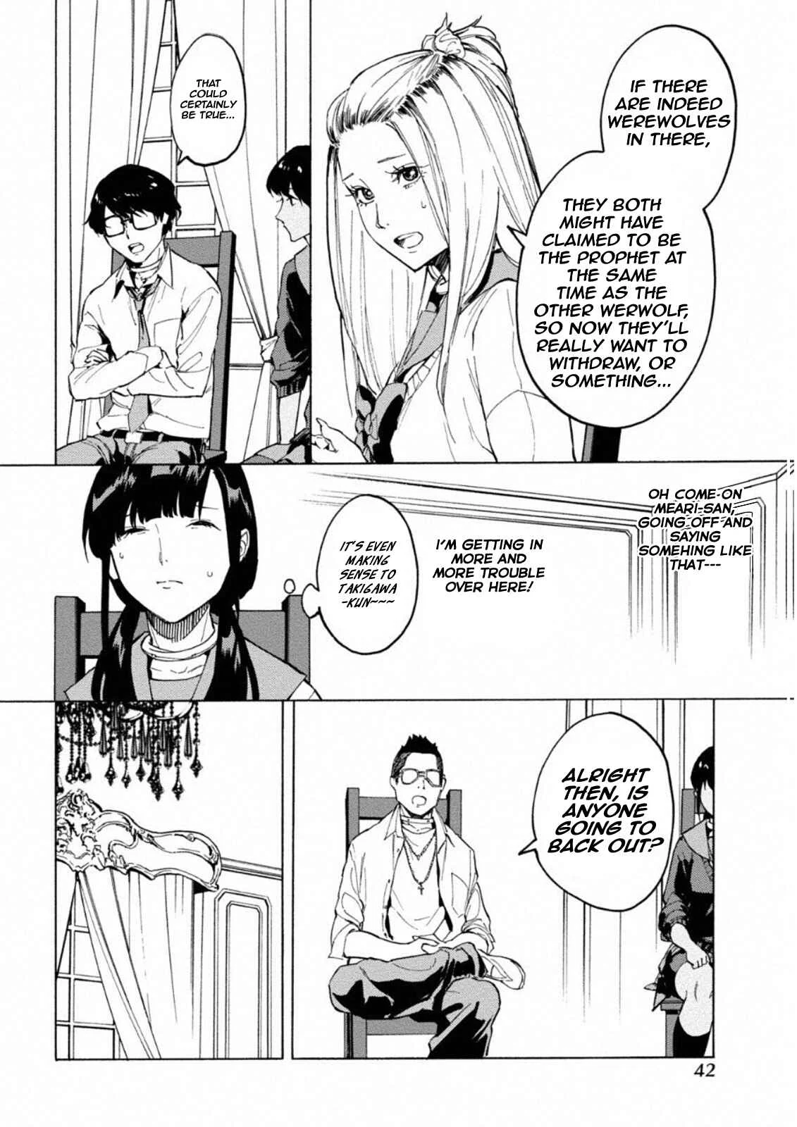 Jinrou Game: Crazy Fox Chapter 2: Dark Light - Page 13