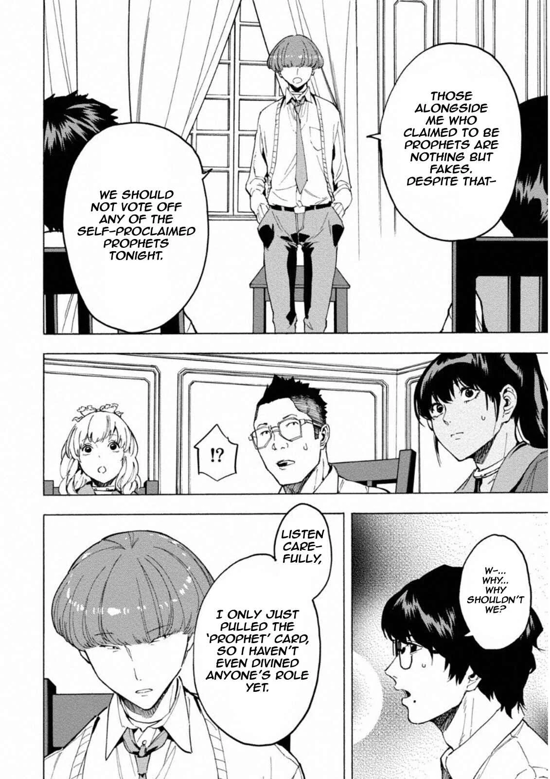 Jinrou Game: Crazy Fox Chapter 2: Dark Light - Page 15