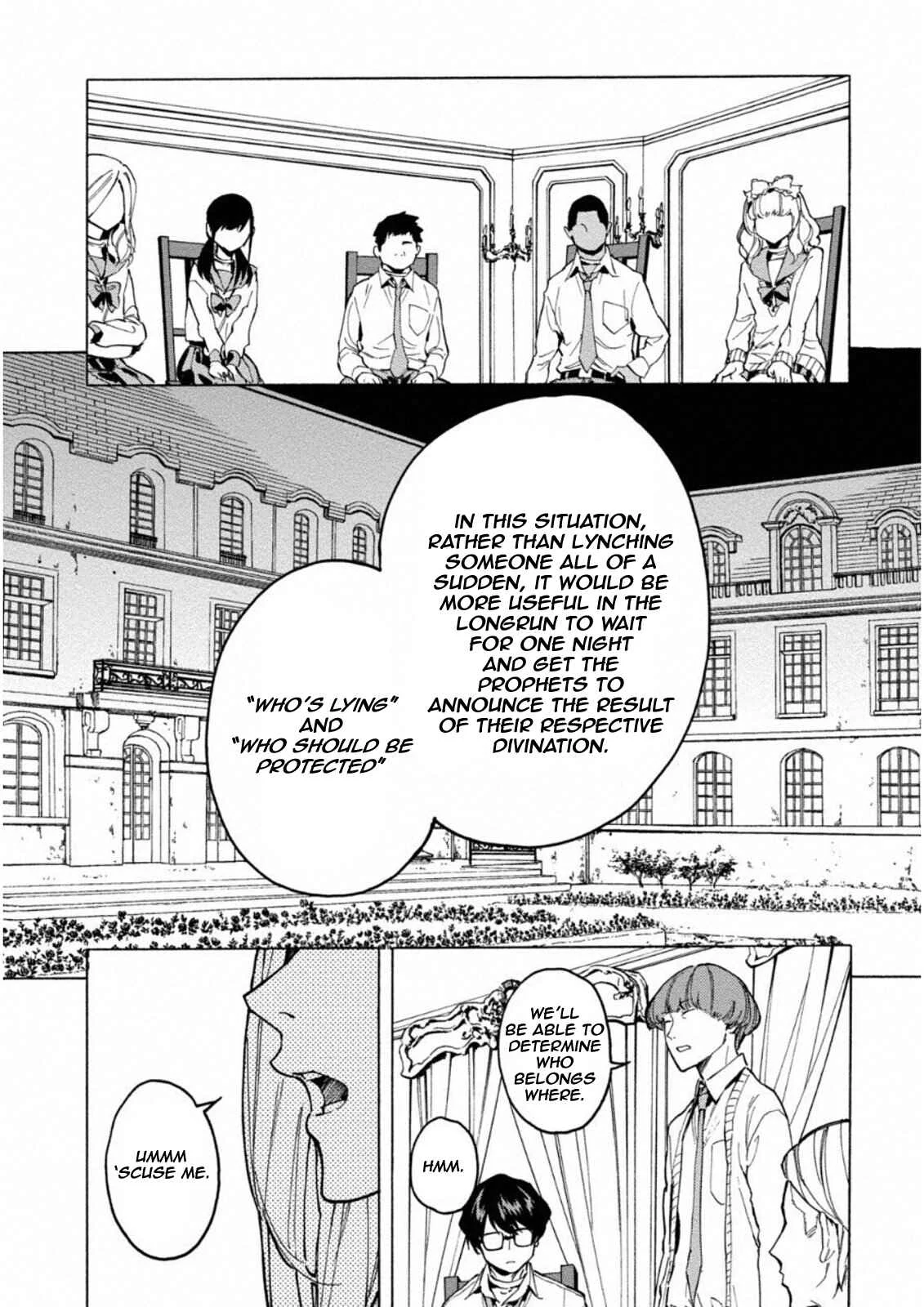 Jinrou Game: Crazy Fox Chapter 2: Dark Light - Page 16