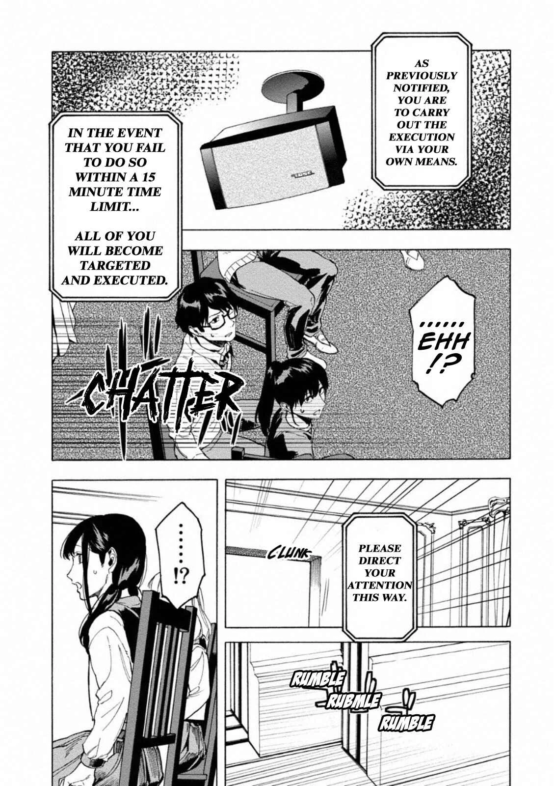 Jinrou Game: Crazy Fox Chapter 3: Stray Ship - Page 2