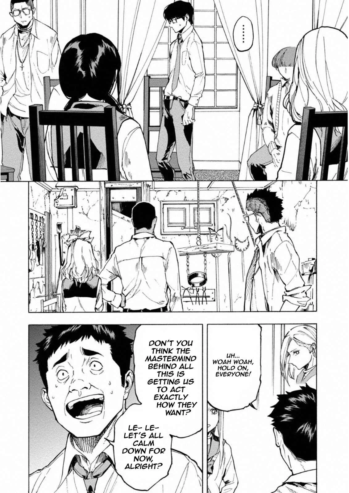 Jinrou Game: Crazy Fox Chapter 3: Stray Ship - Page 5