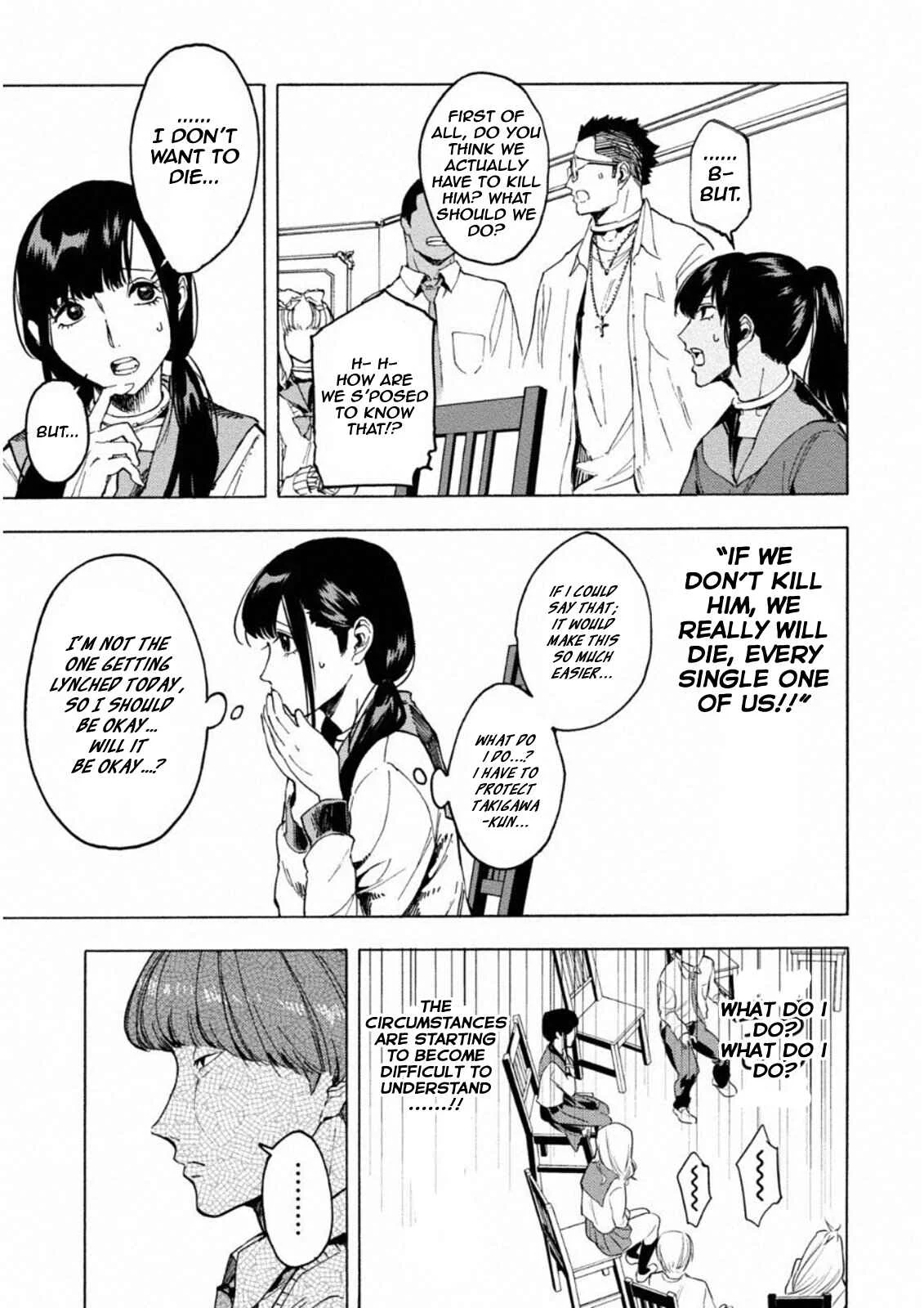 Jinrou Game: Crazy Fox Chapter 3: Stray Ship - Page 6