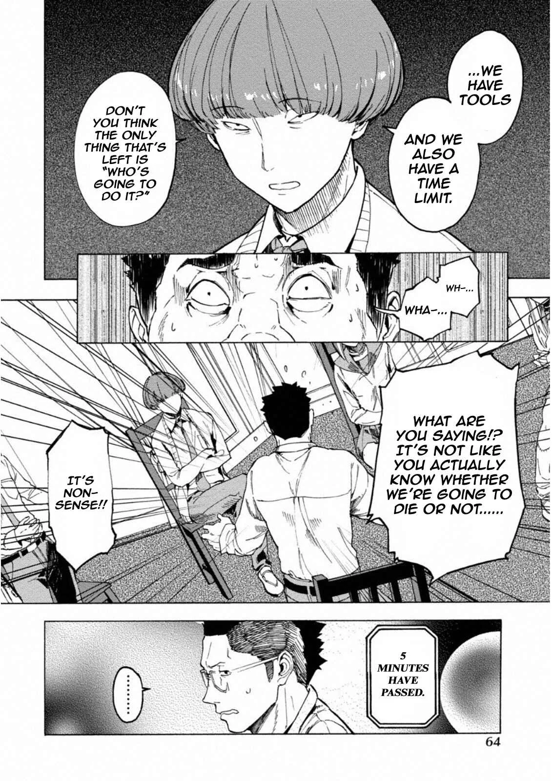 Jinrou Game: Crazy Fox Chapter 3: Stray Ship - Page 7