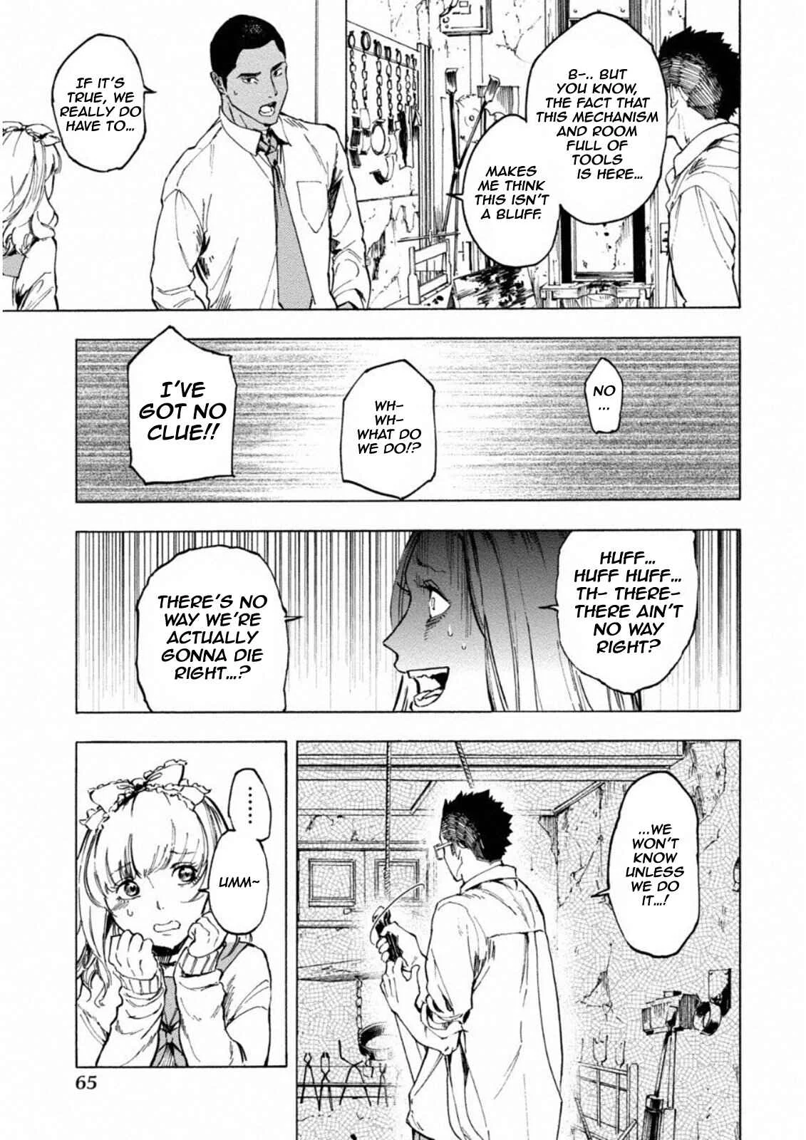 Jinrou Game: Crazy Fox Chapter 3: Stray Ship - Page 8