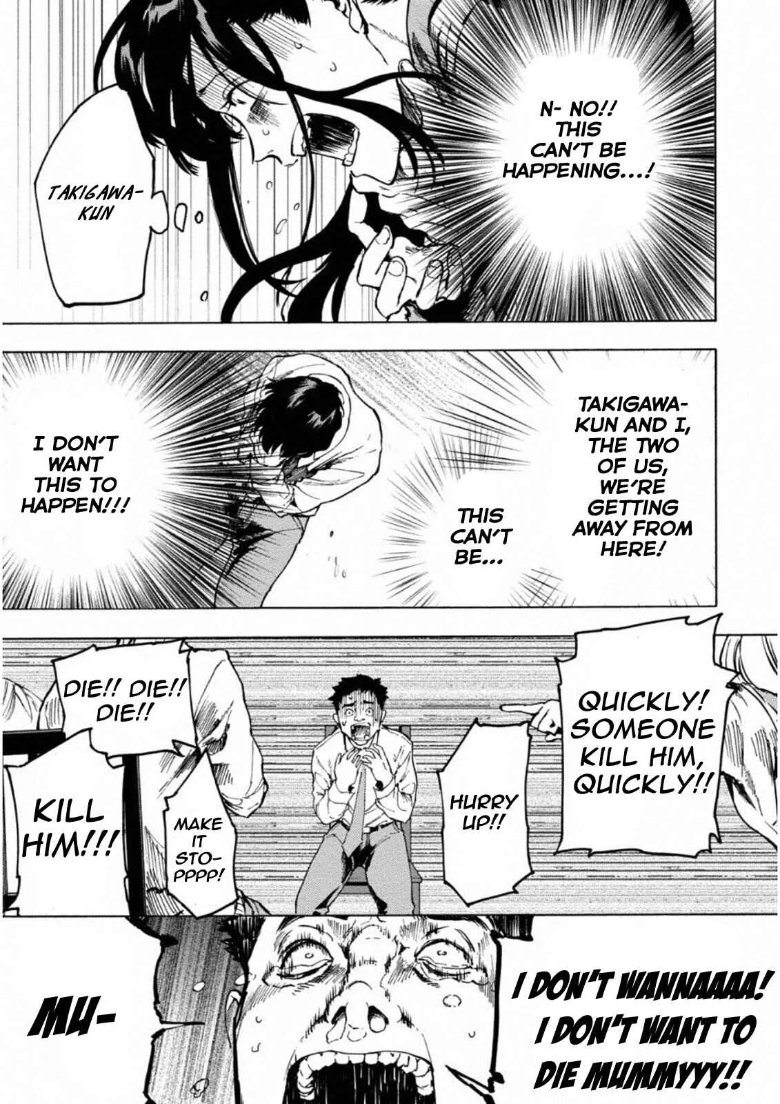 Jinrou Game: Crazy Fox Chapter 3: Stray Ship - Page 12