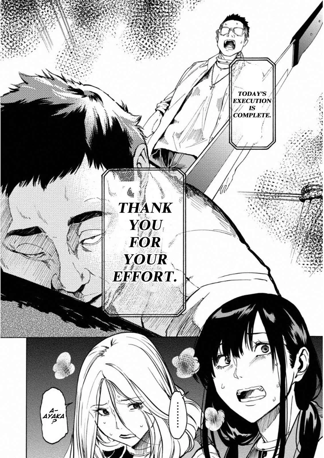 Jinrou Game: Crazy Fox Chapter 3: Stray Ship - Page 15