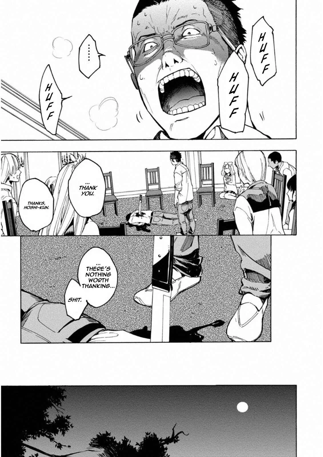 Jinrou Game: Crazy Fox Chapter 3: Stray Ship - Page 16