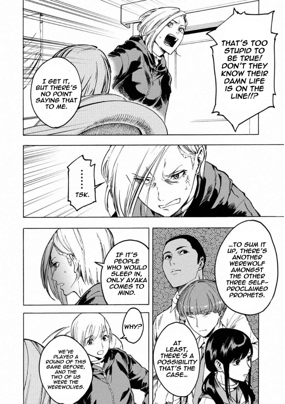 Jinrou Game: Crazy Fox Chapter 3: Stray Ship - Page 21